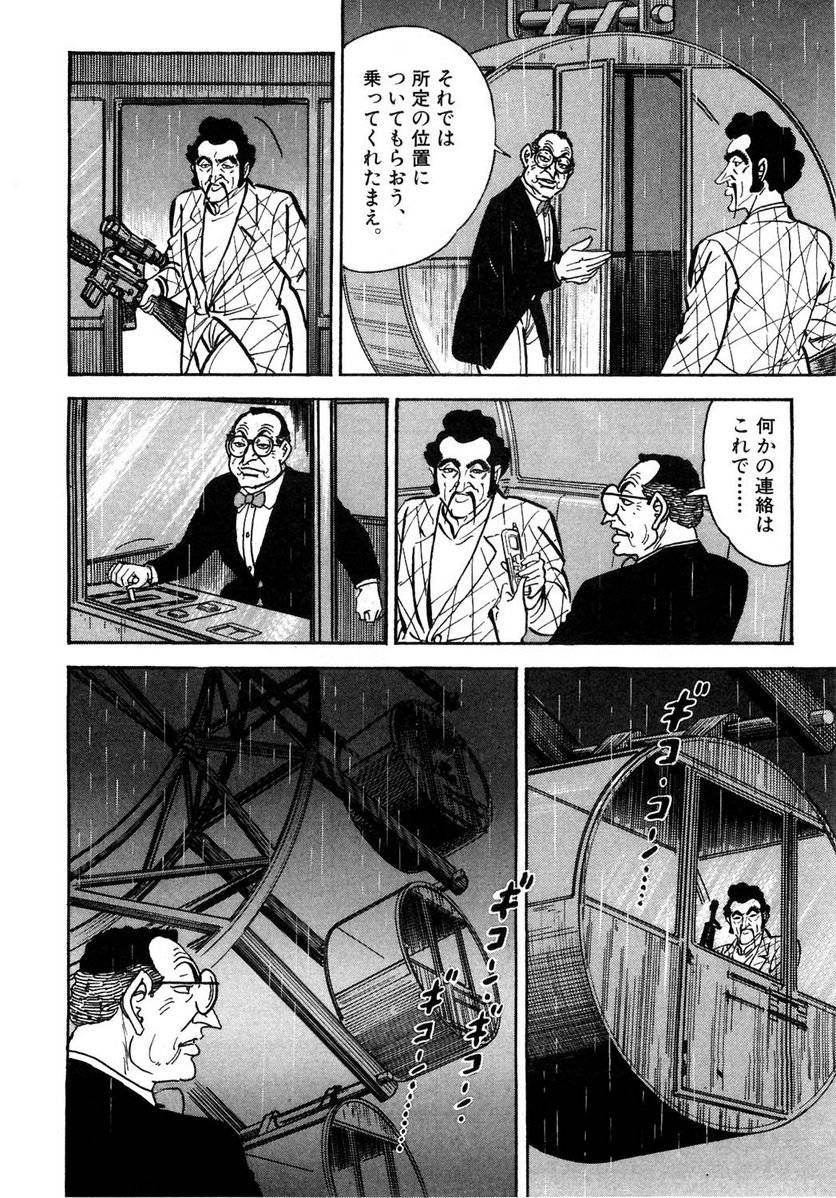 Page 248