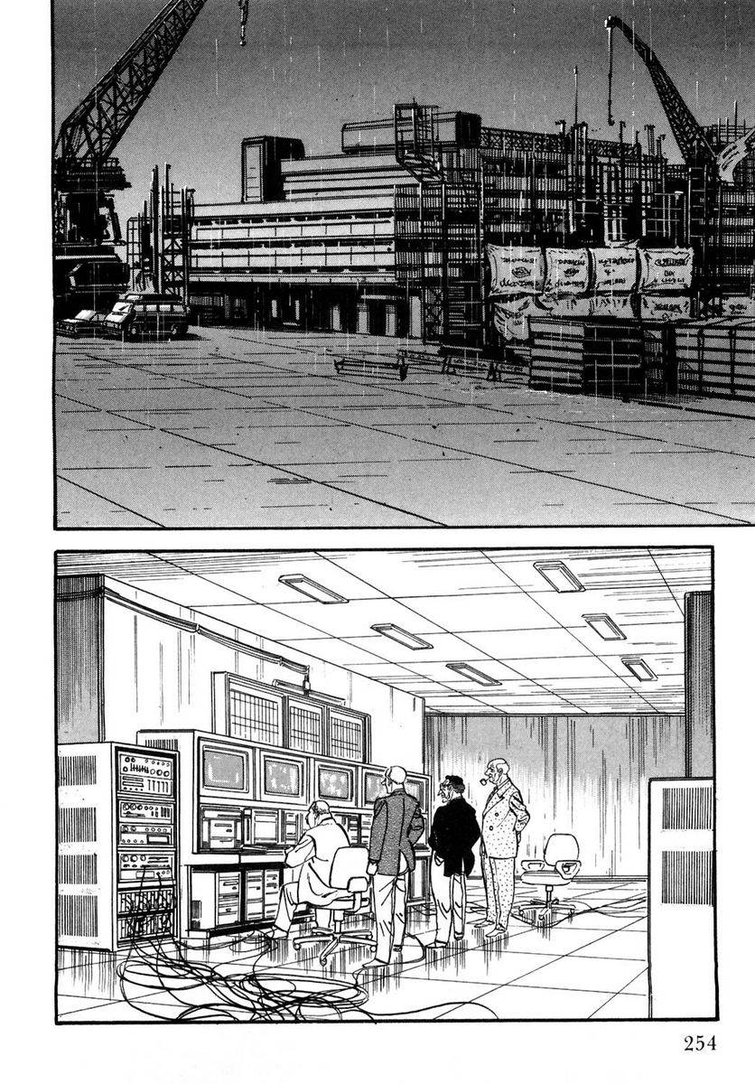 Page 254