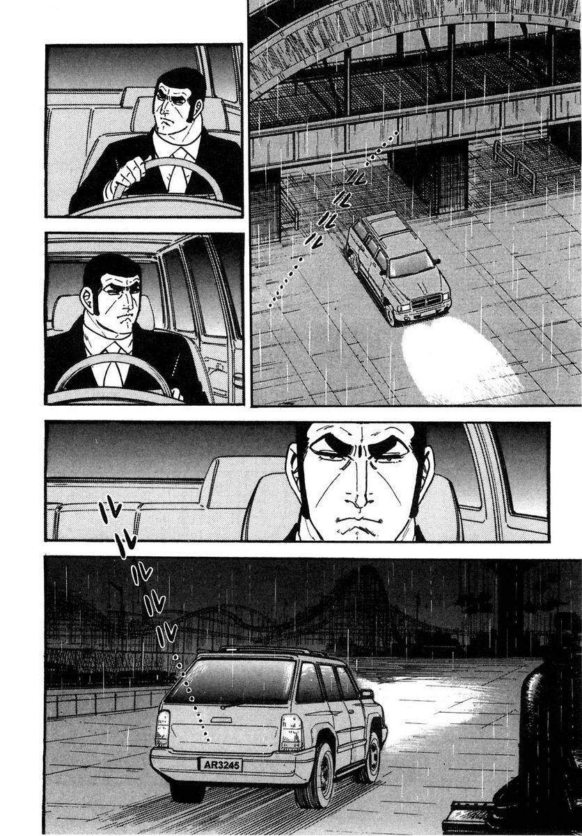 Page 256