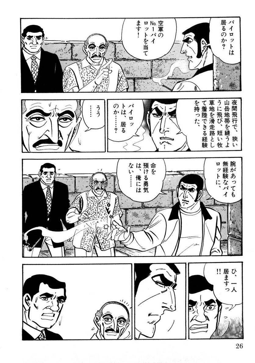 Page 26