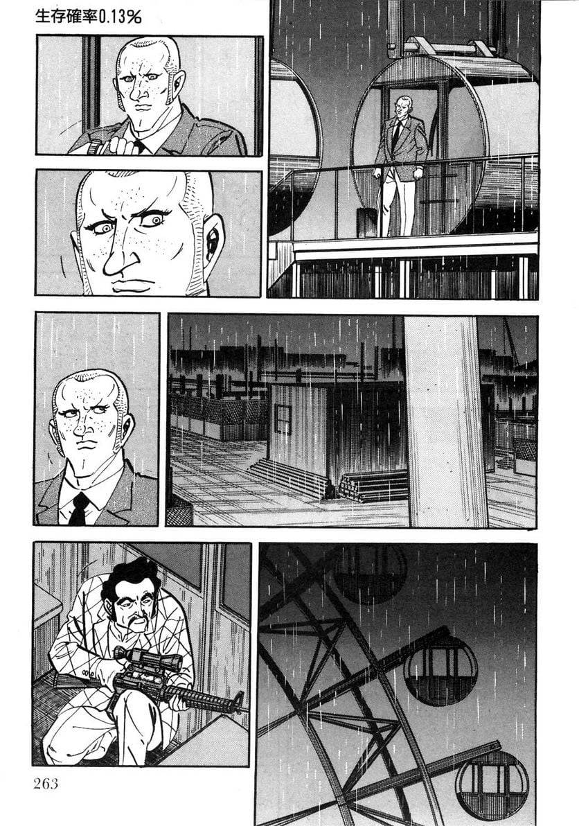 Page 263