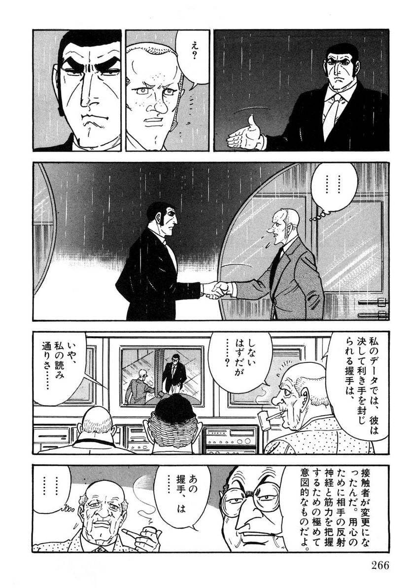 Page 266