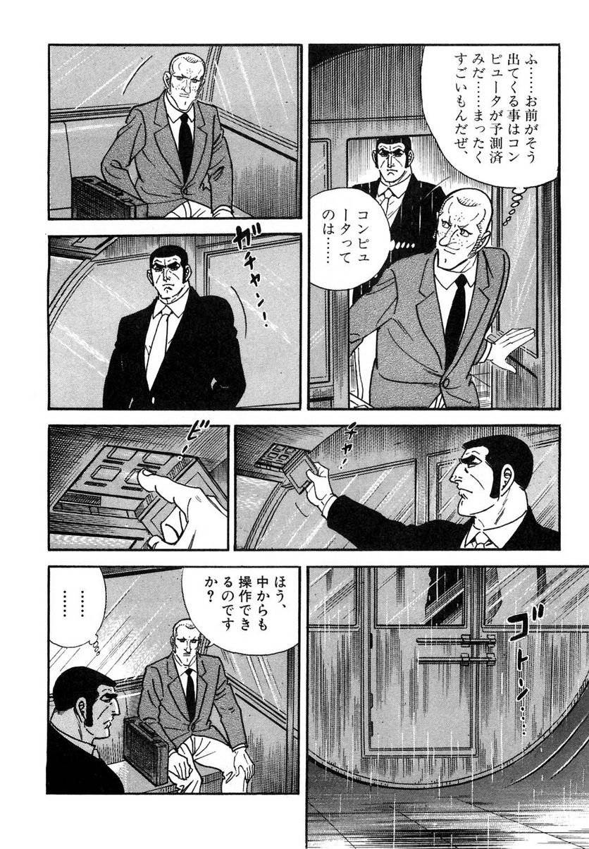 Page 268