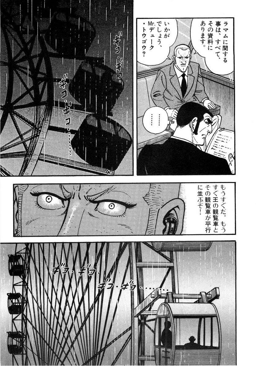 Page 271