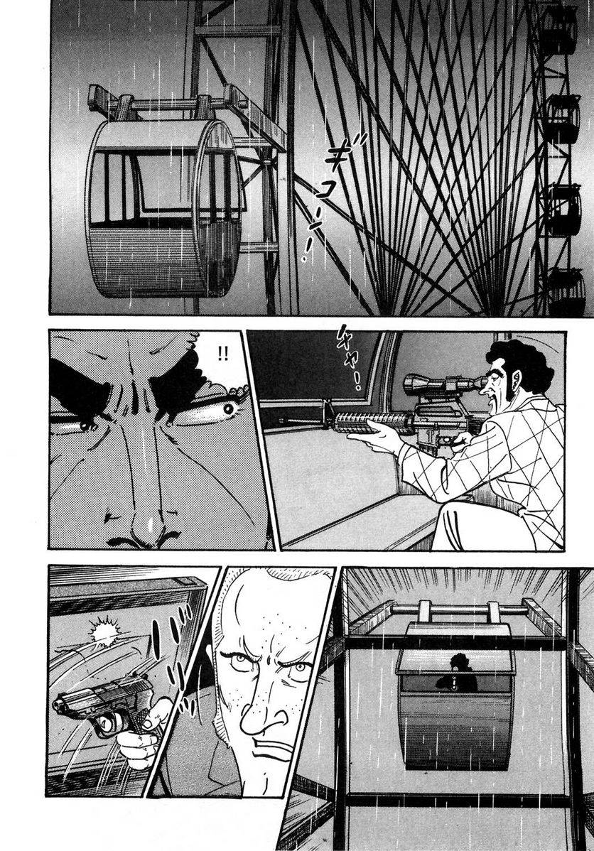 Page 272