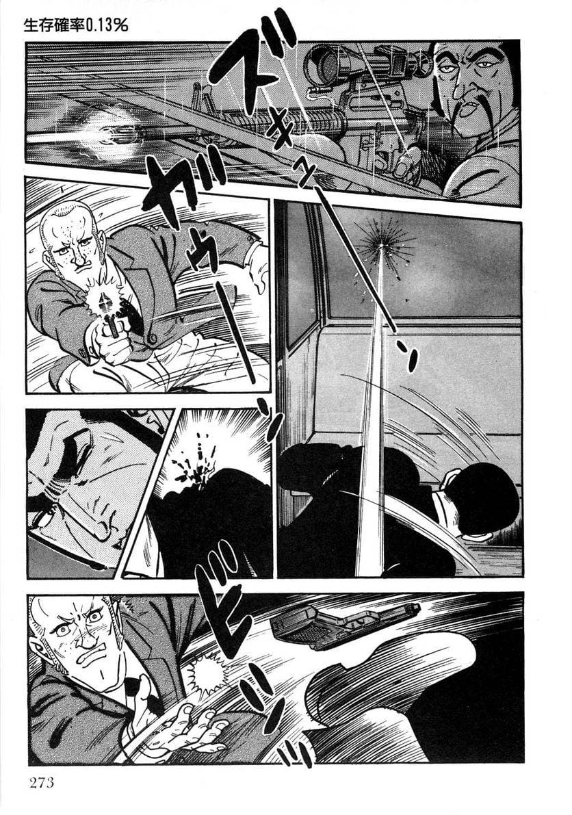 Page 273
