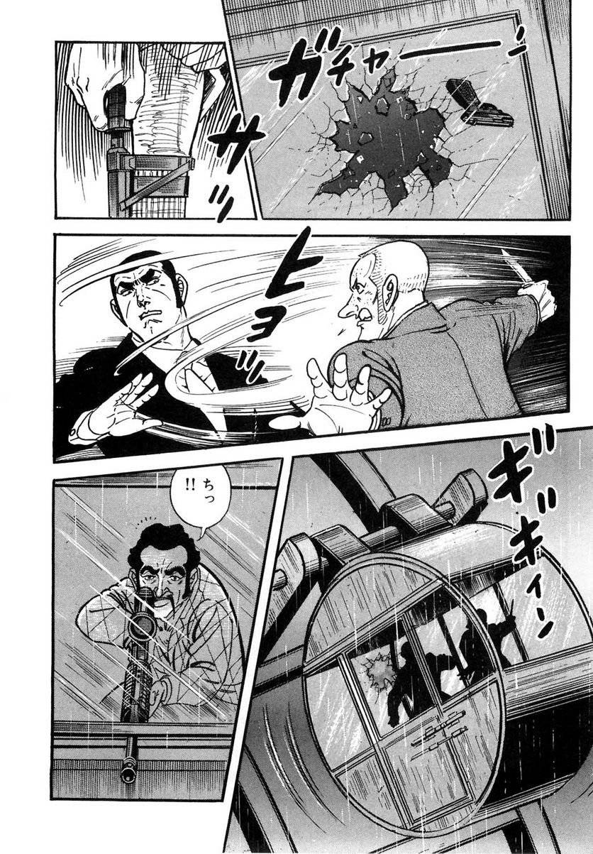 Page 274