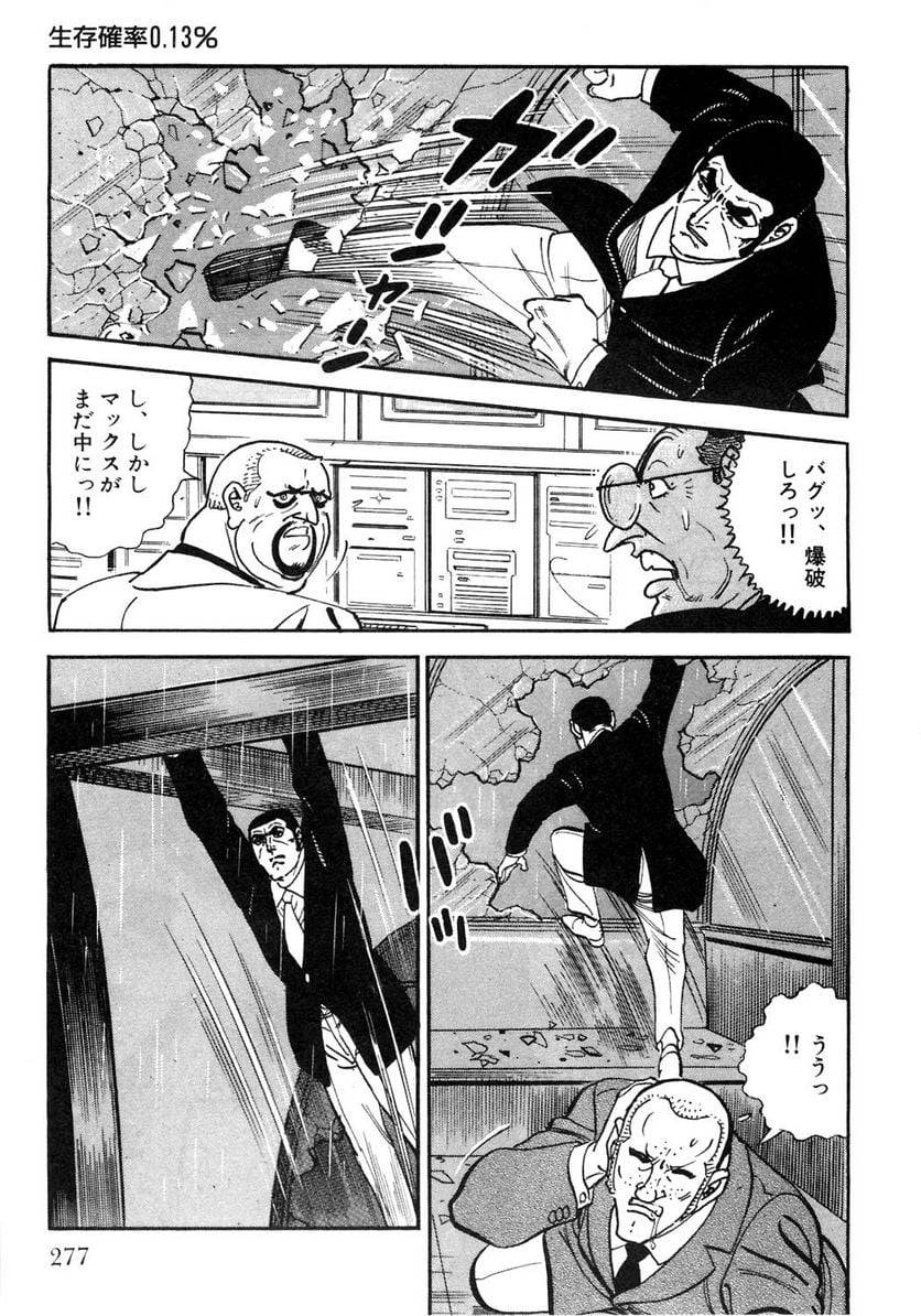 Page 277