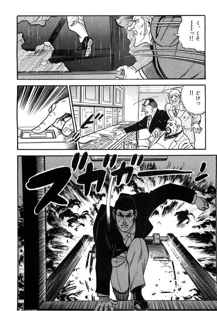 Page 278