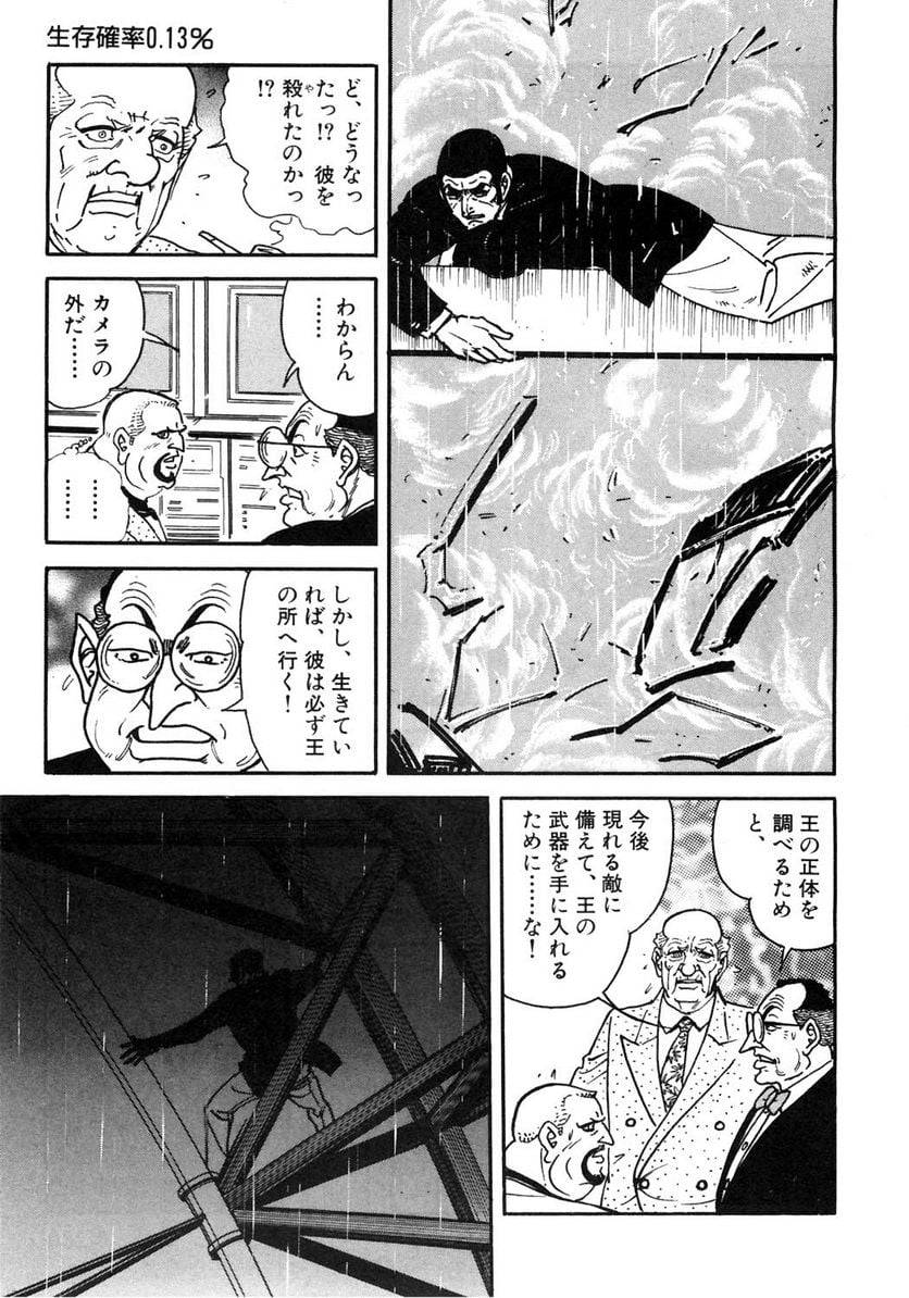 Page 279