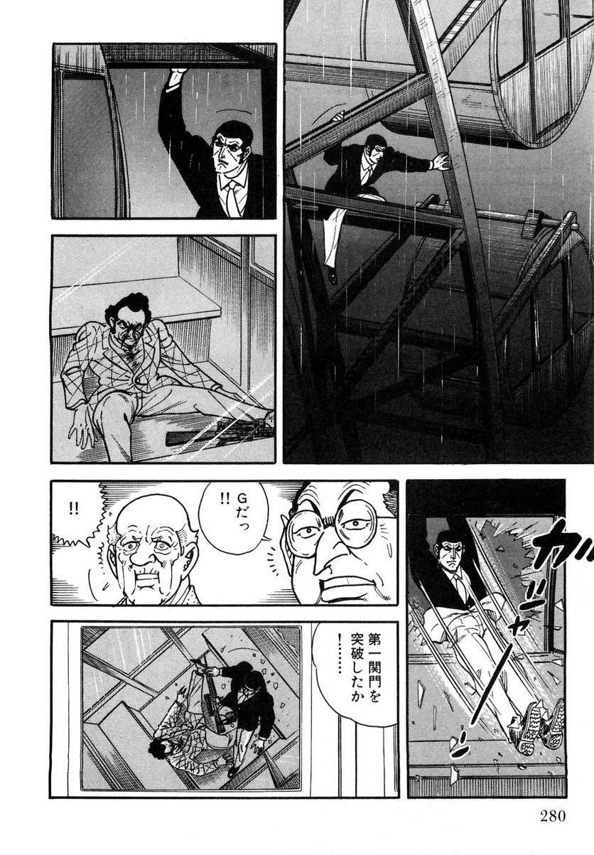 Page 280