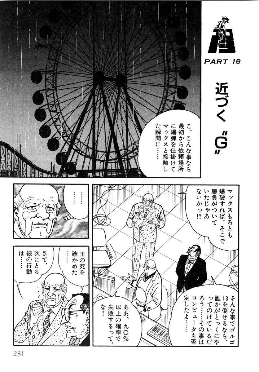 Page 281