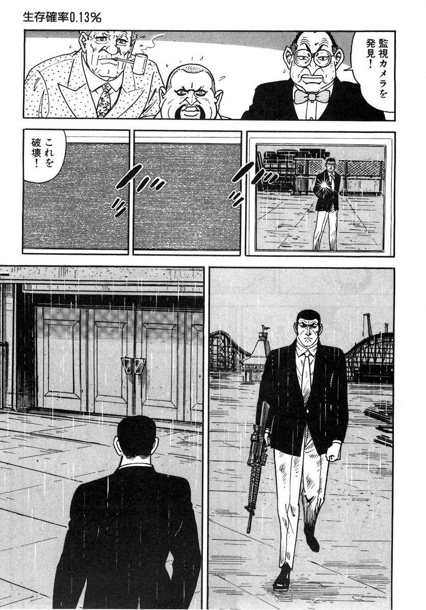 Page 285
