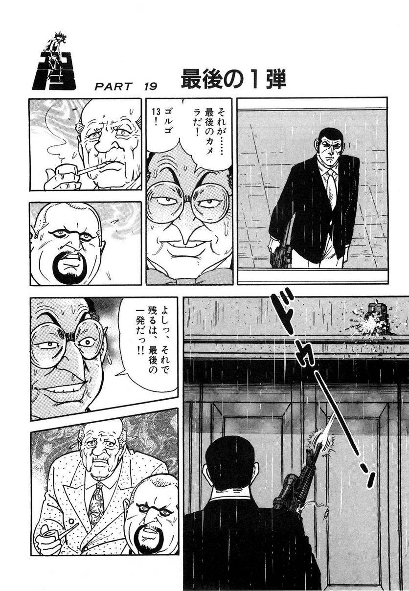 Page 286