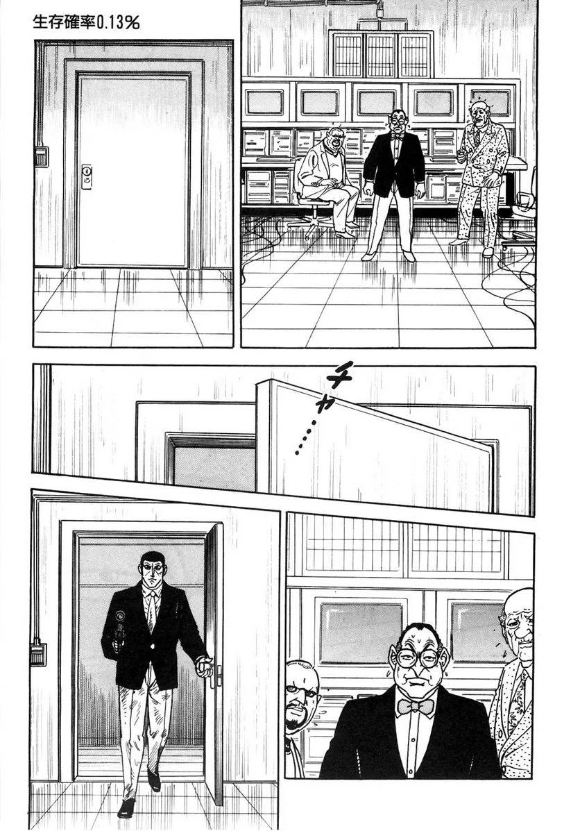 Page 287