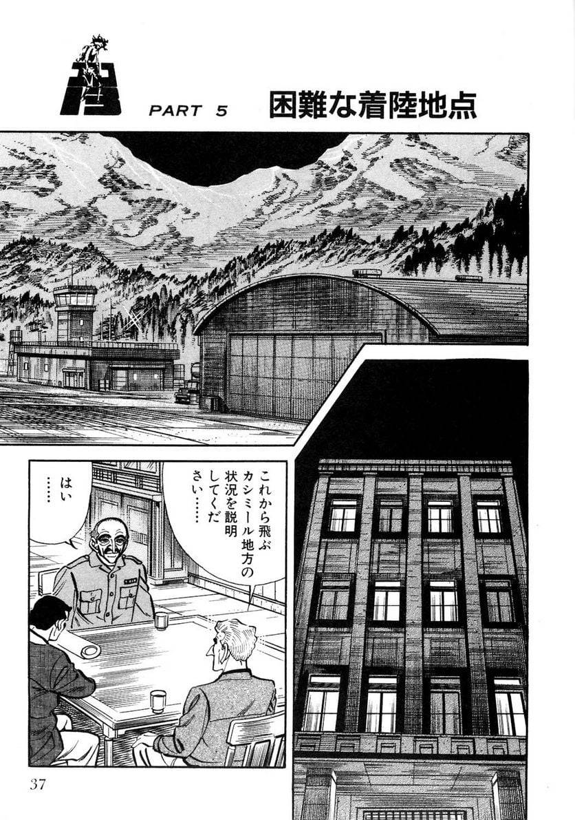Page 37