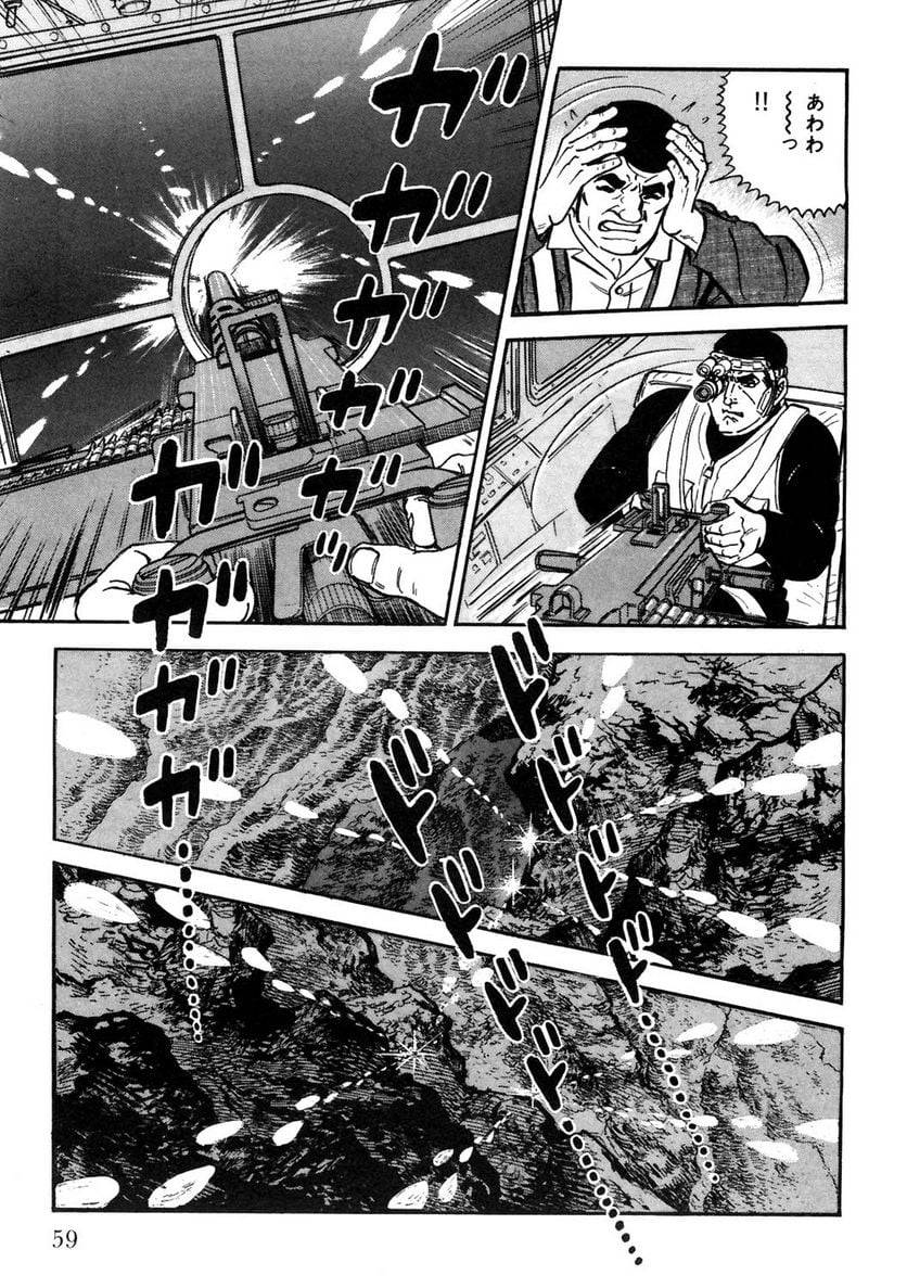 Page 59
