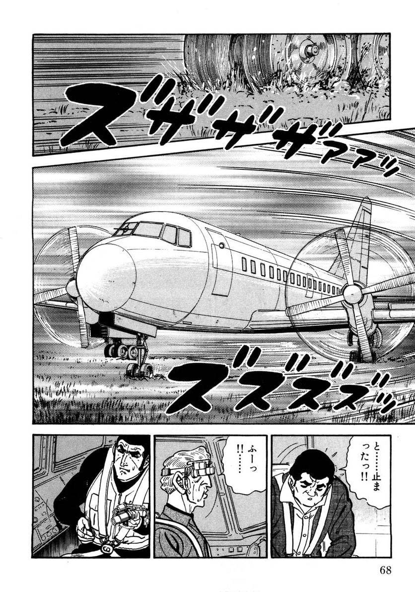 Page 68