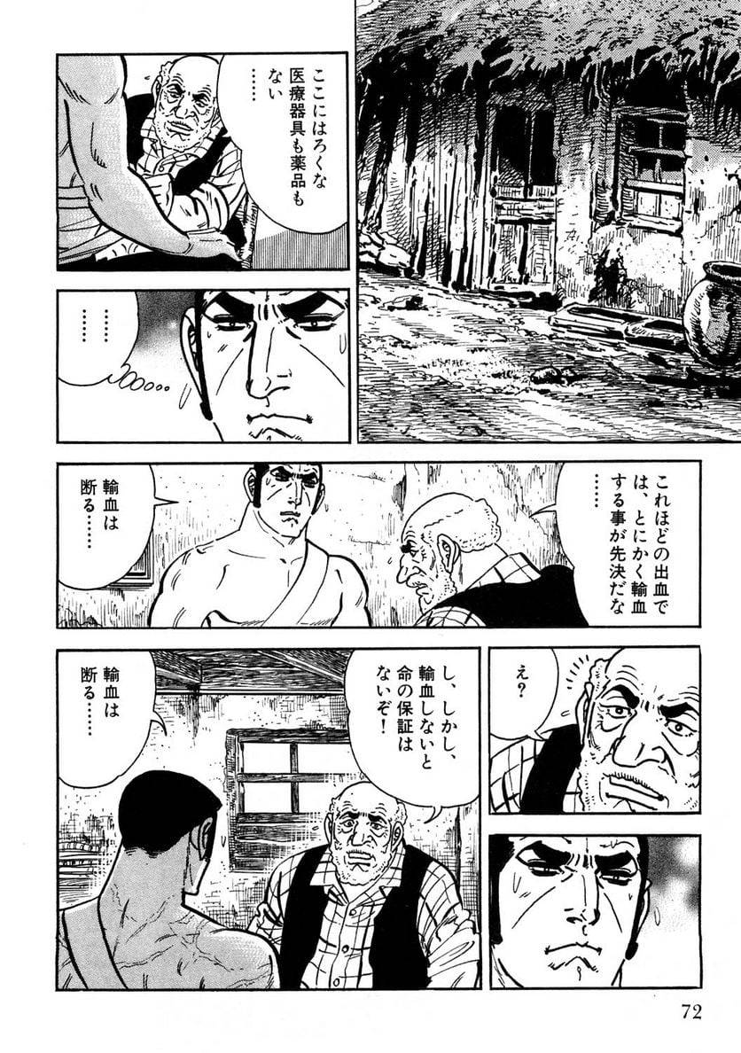 Page 72