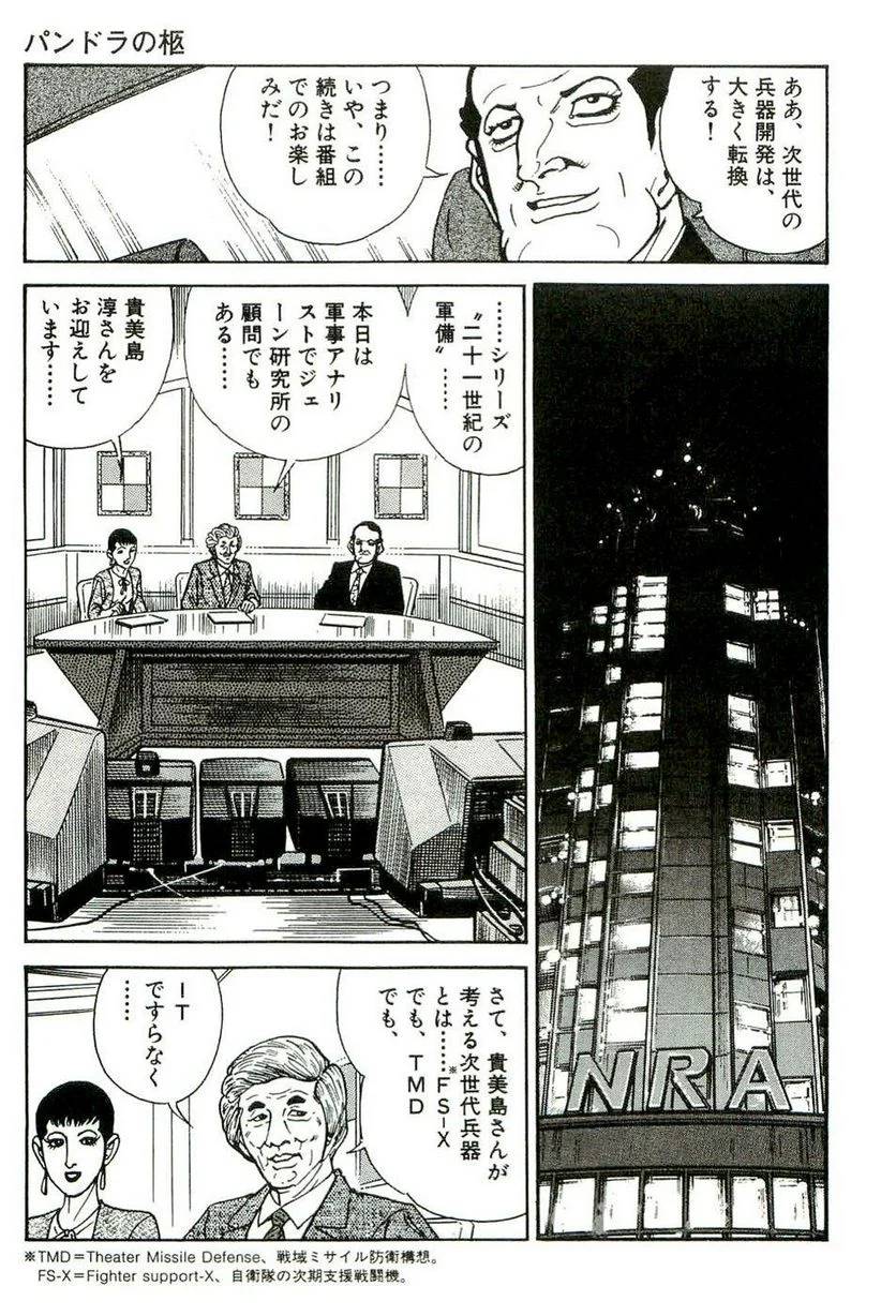 Page 139