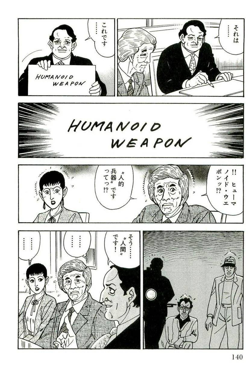 Page 140