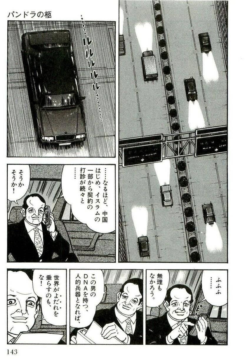 Page 143