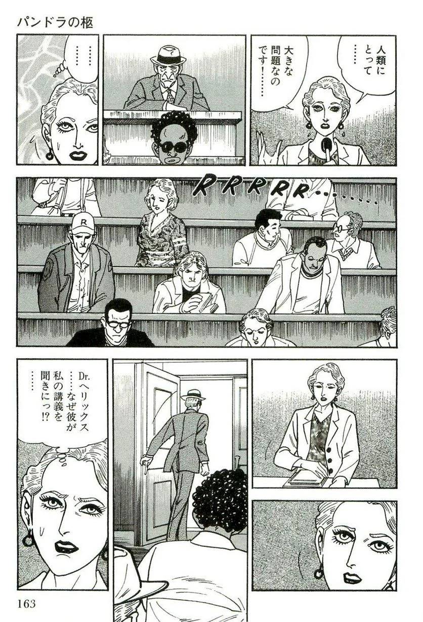 Page 163