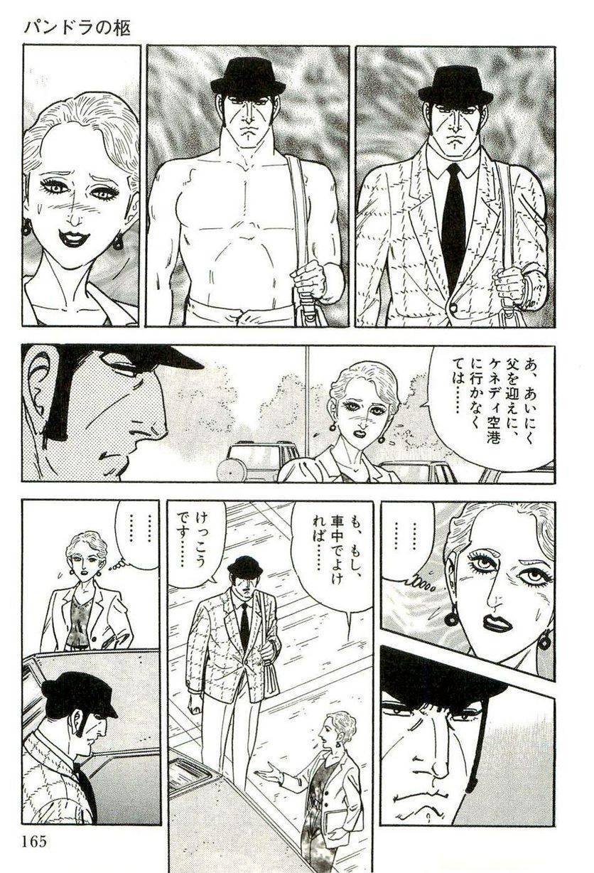 Page 165