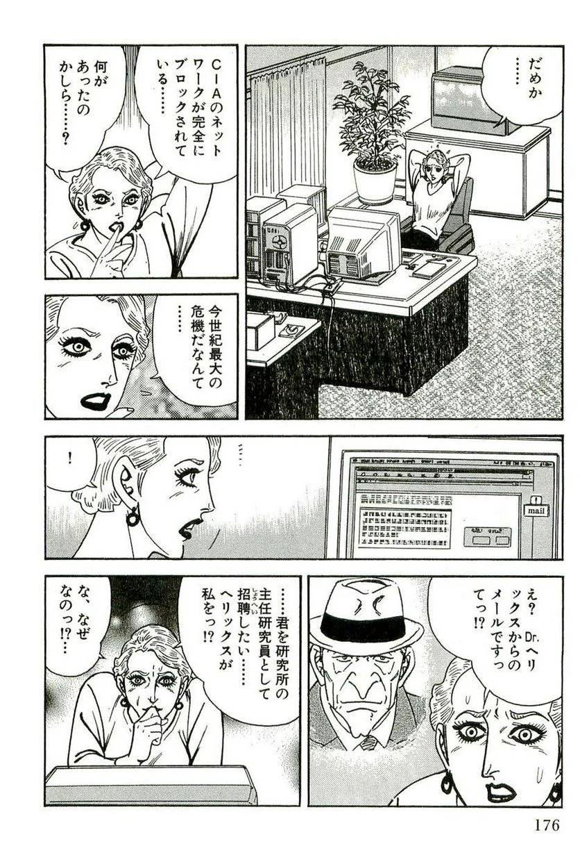 Page 176