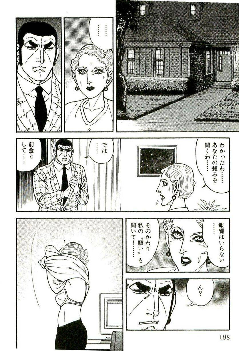Page 198