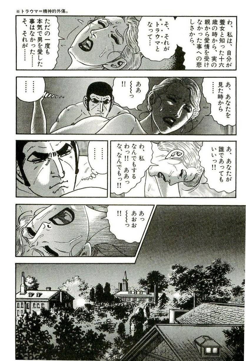 Page 200