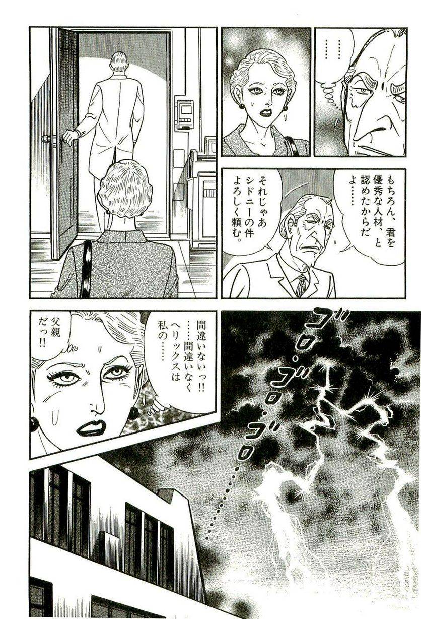 Page 204
