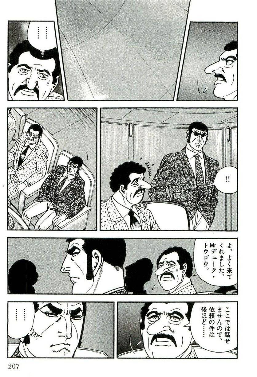Page 207