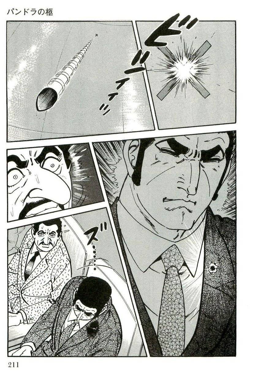 Page 211