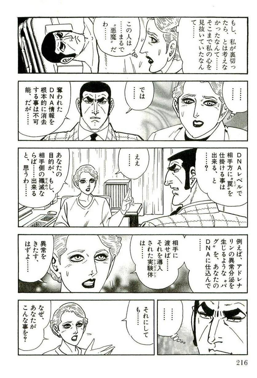 Page 216