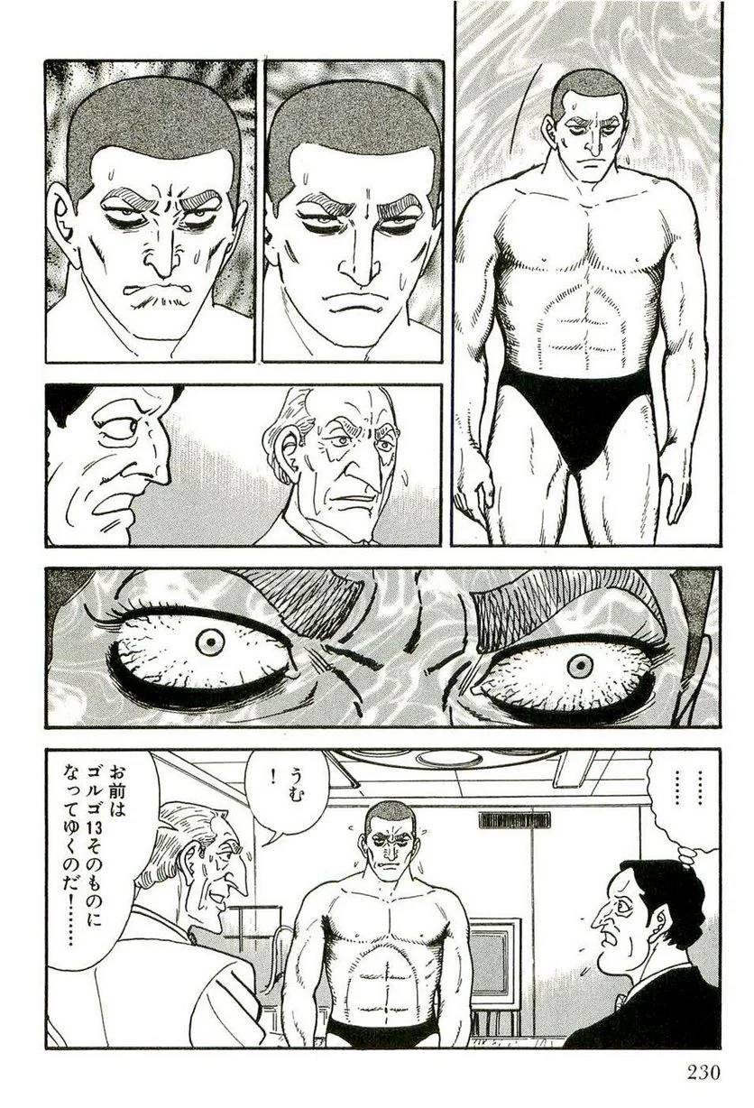Page 230