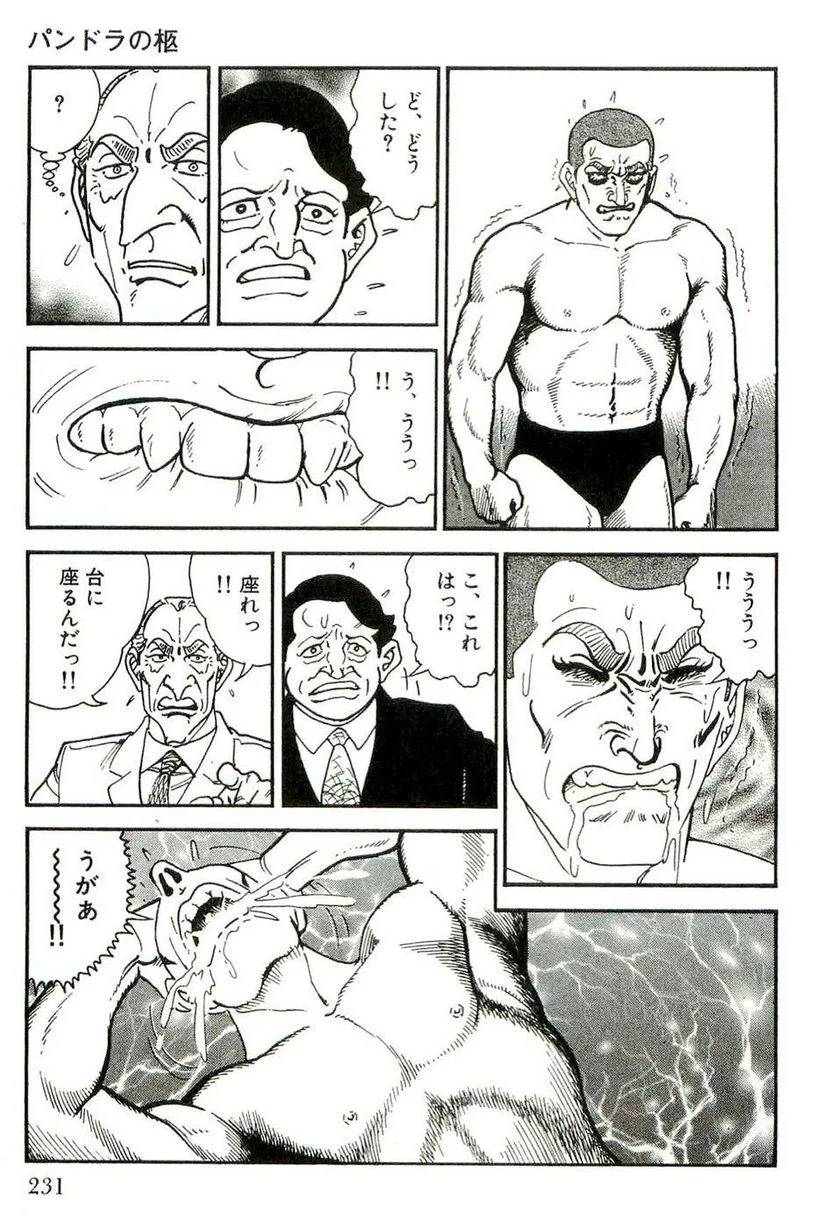 Page 231