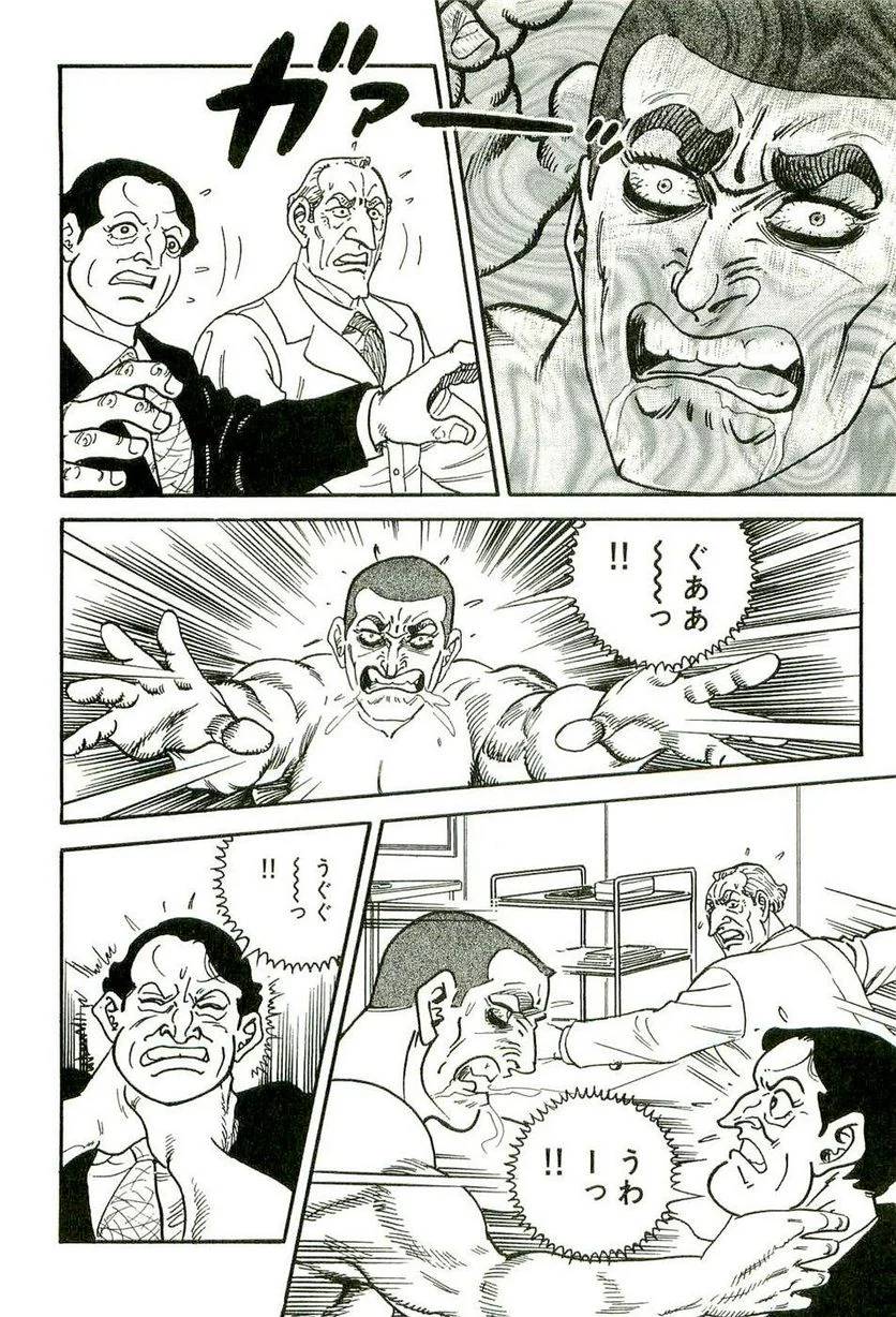 Page 232
