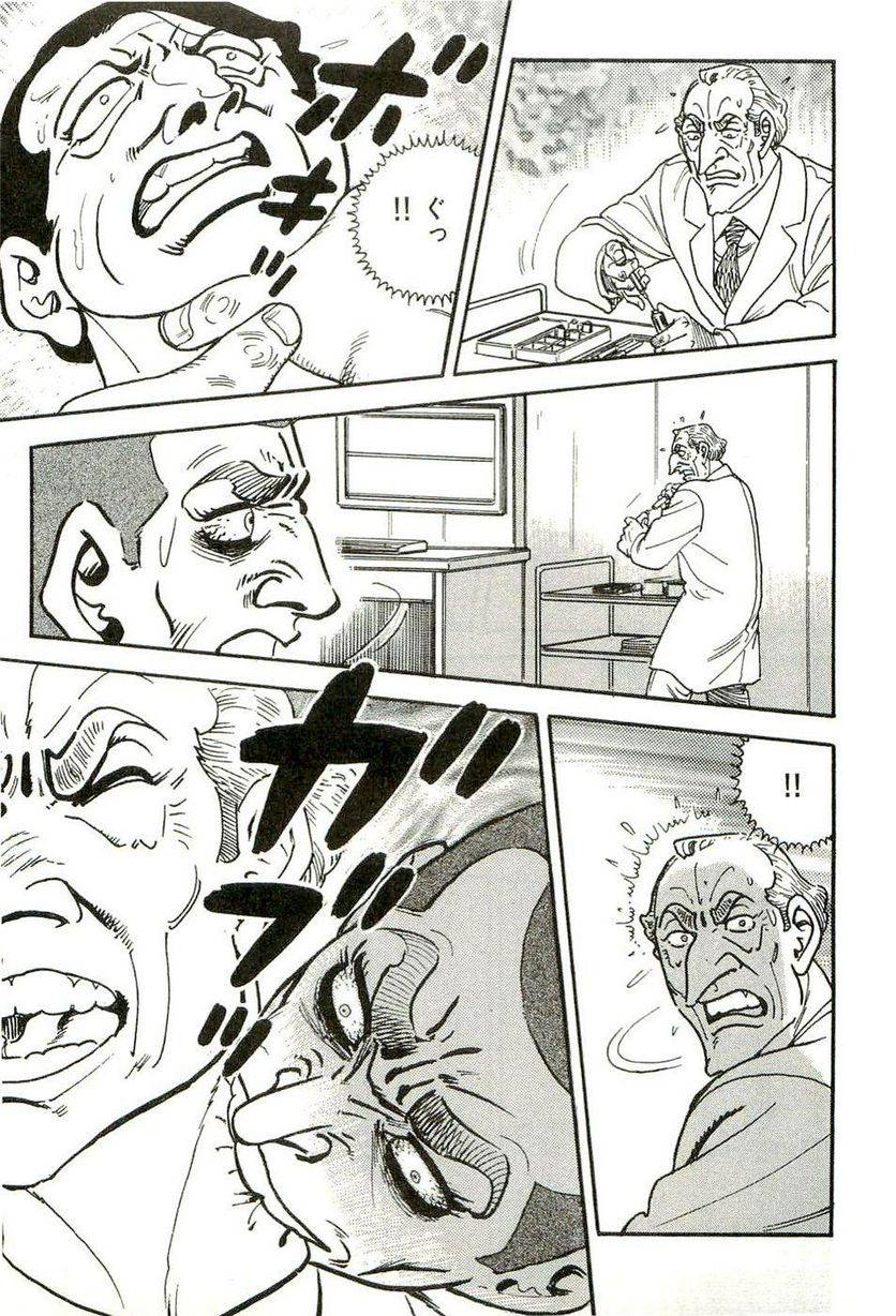 Page 233