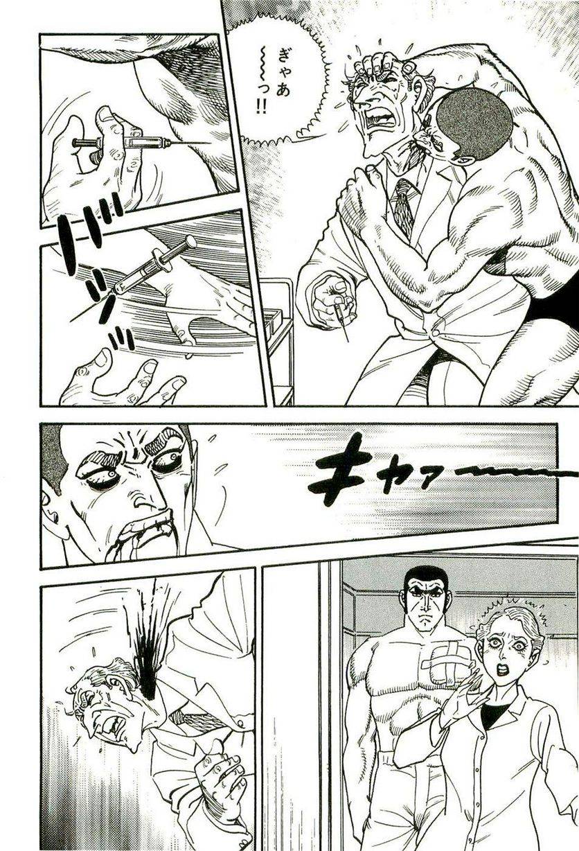 Page 234