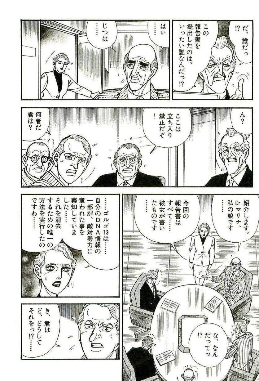 Page 244