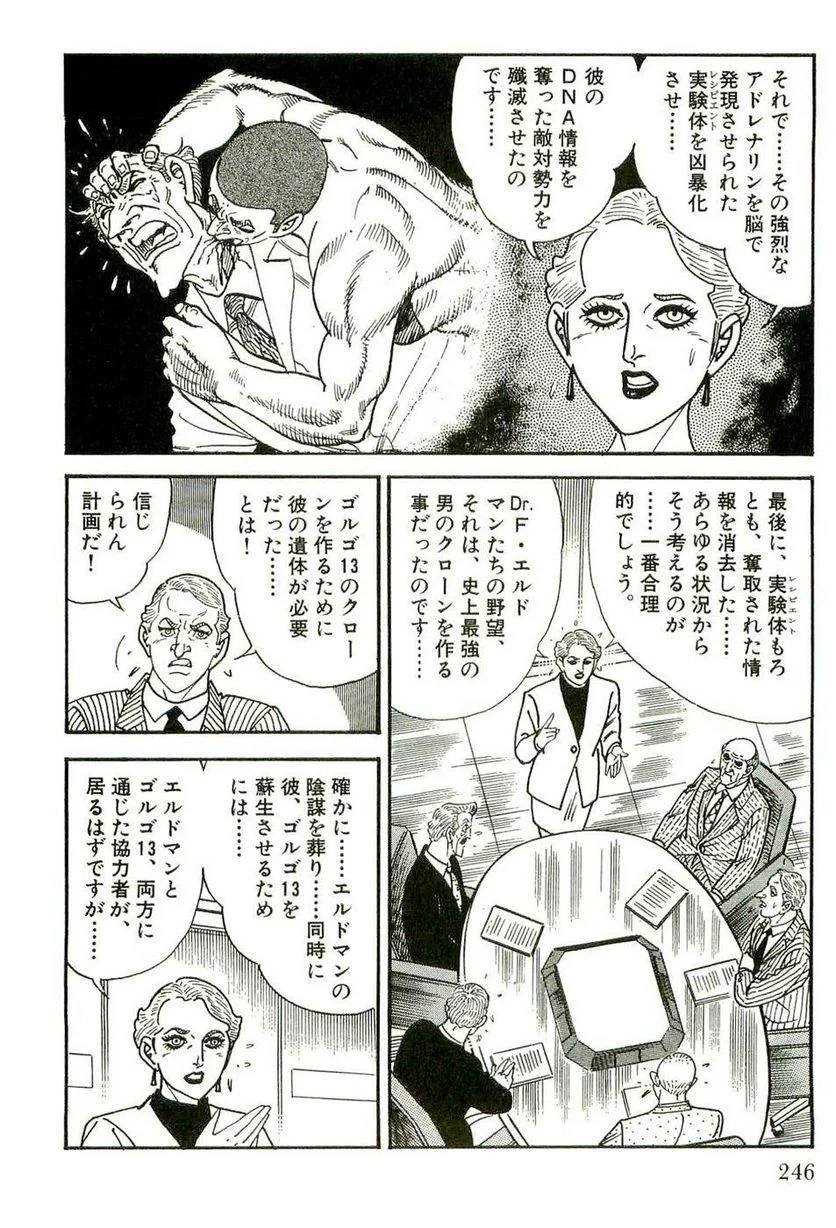Page 246