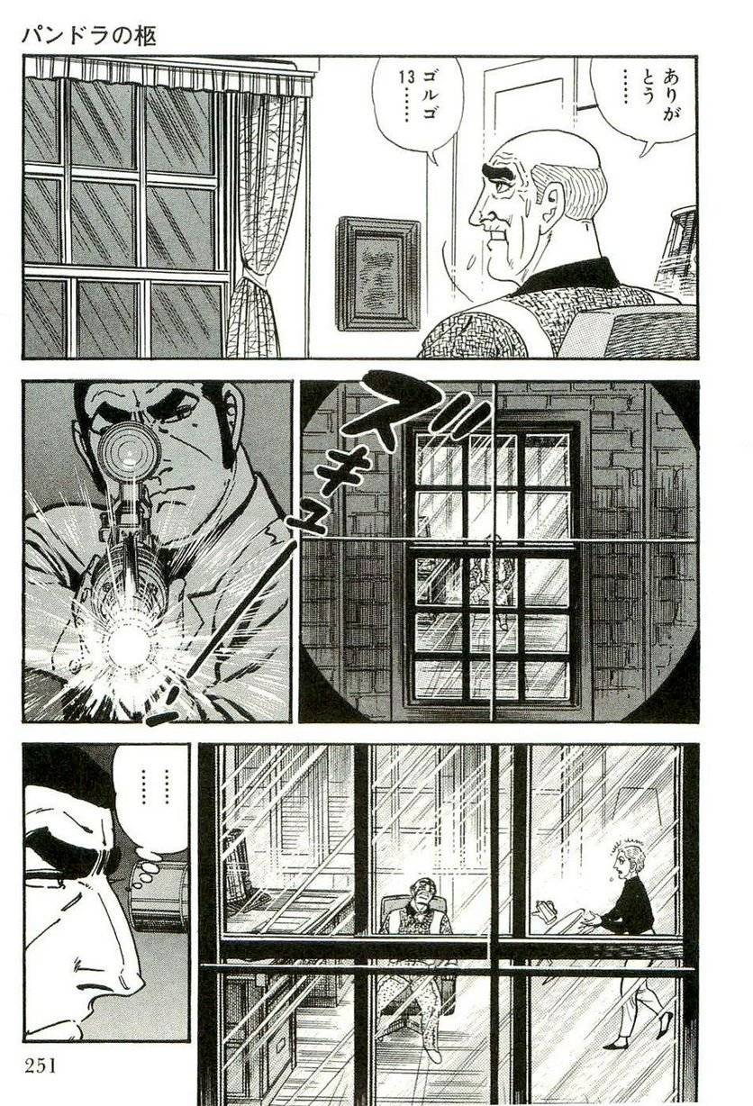 Page 251