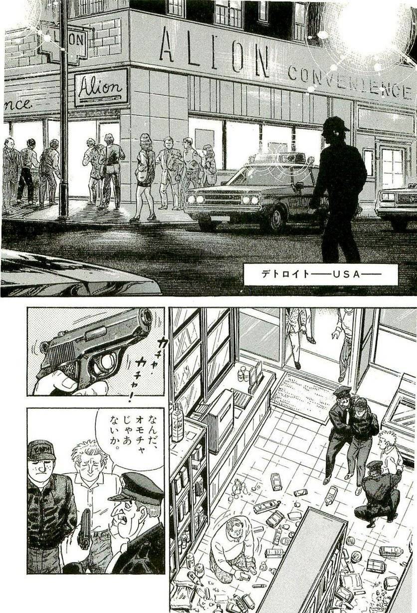 Page 254