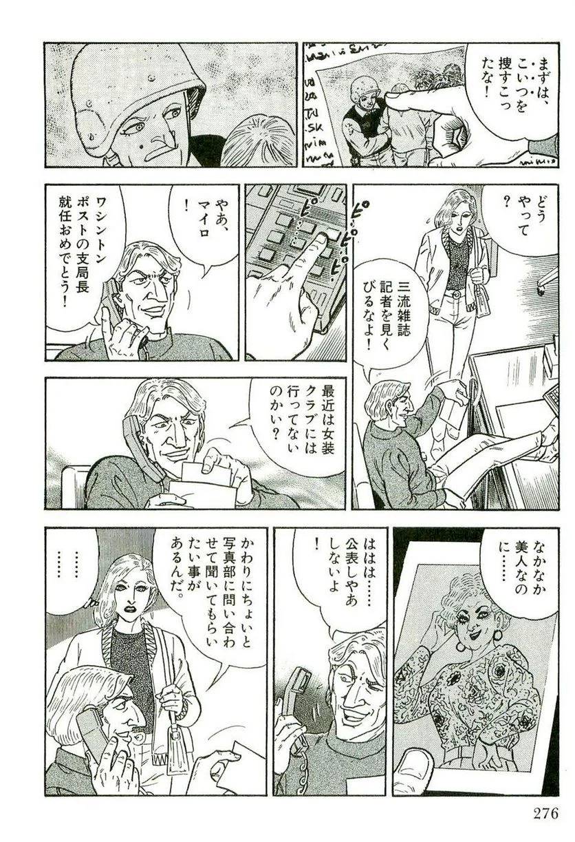 Page 276
