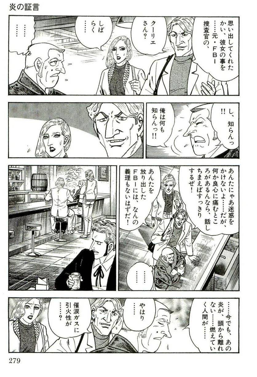 Page 279