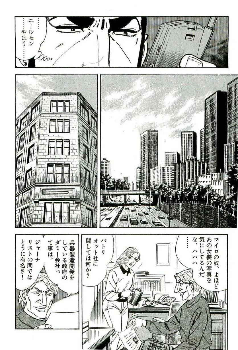 Page 286