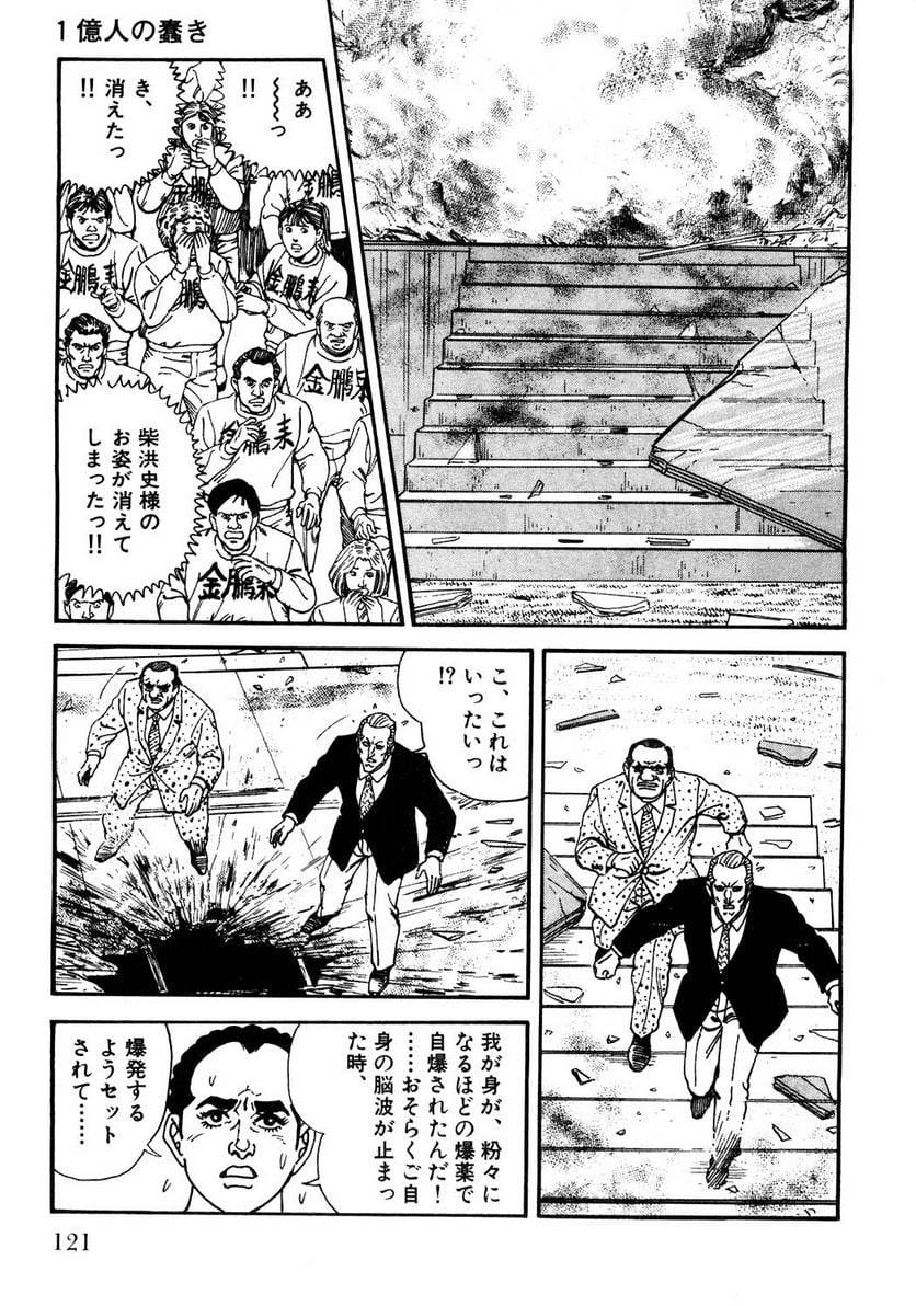 Page 119