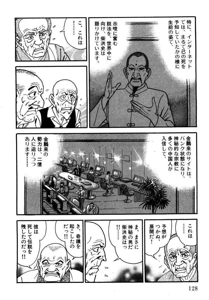 Page 126