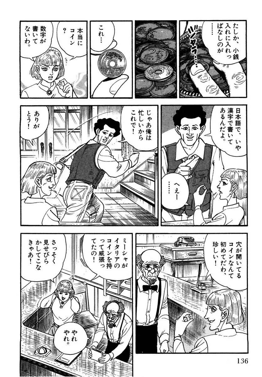 Page 134